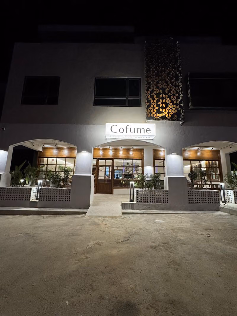 كوفيوم COFUME