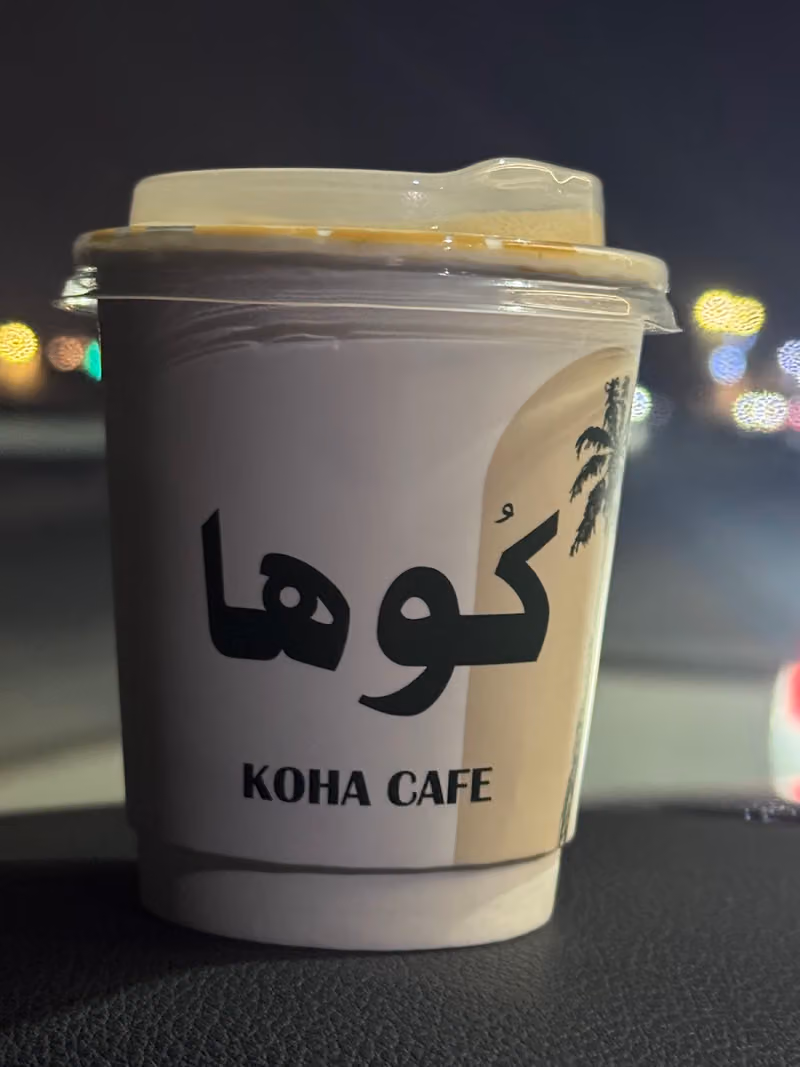كوها