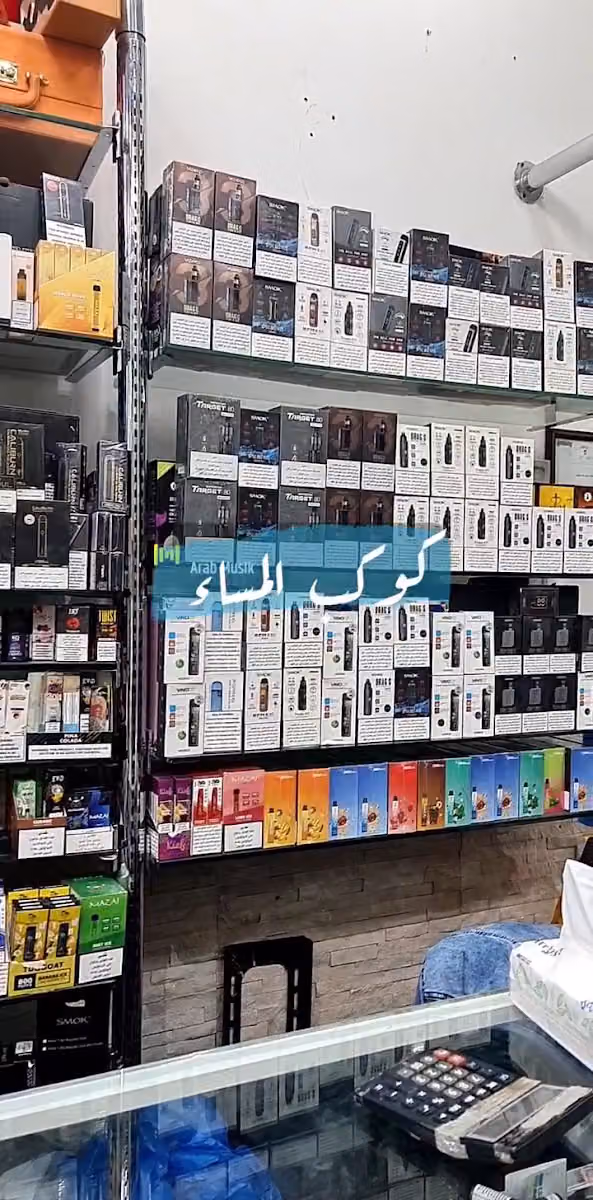 كوكب المساء للمعسلات