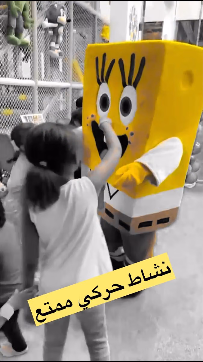 كوكب الطفل للترفية
