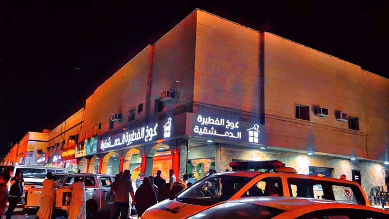 كوخ الفطيرة الدمشقية
