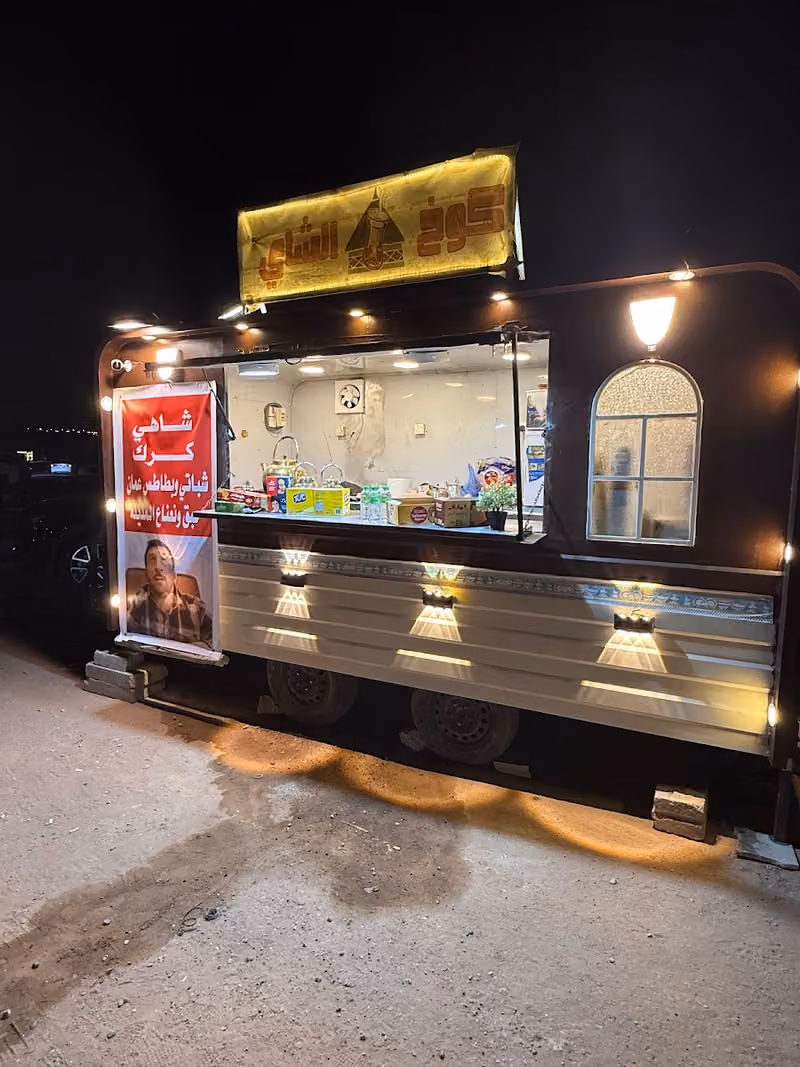 كوخ الشاي