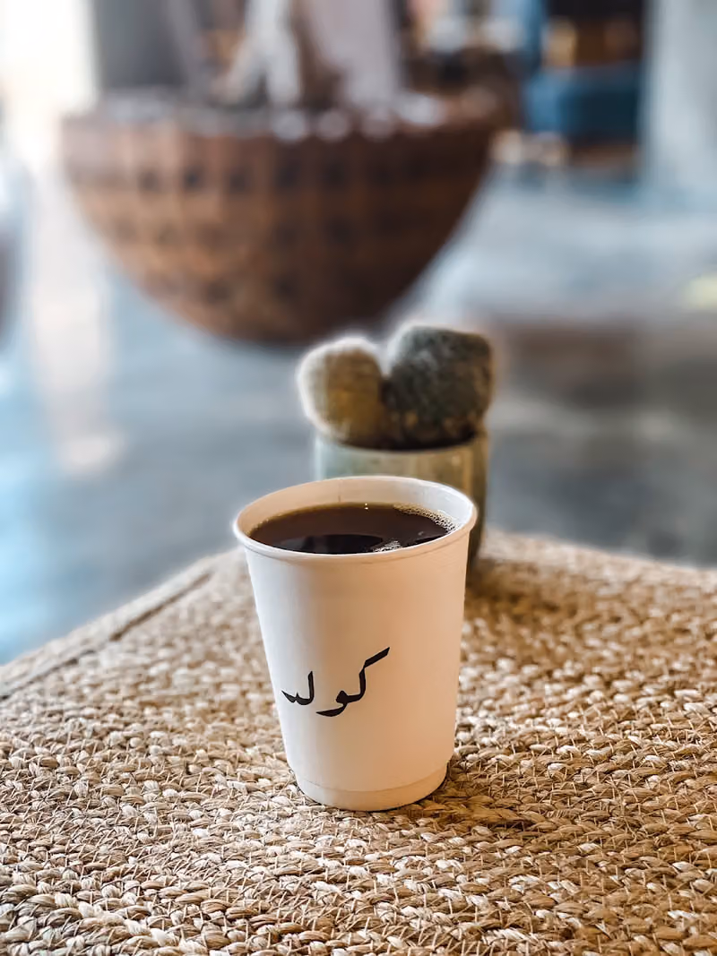 كولد