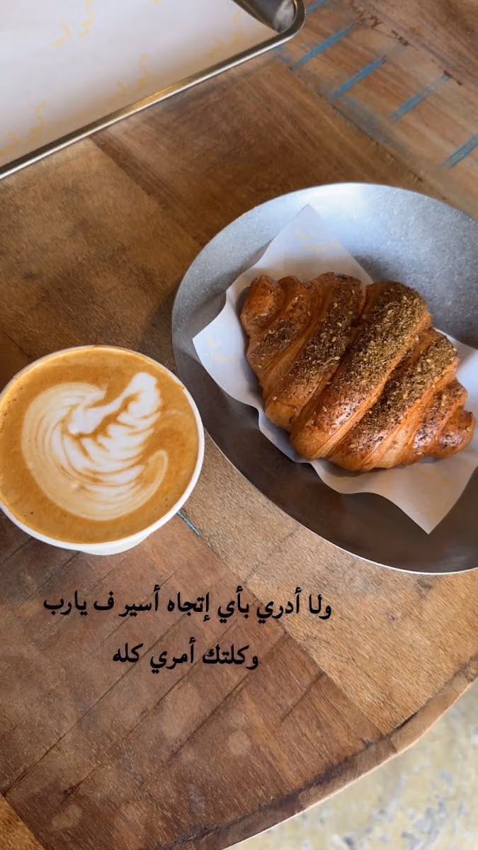 كولد