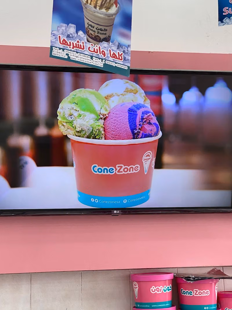 كون زون Cone Zone
