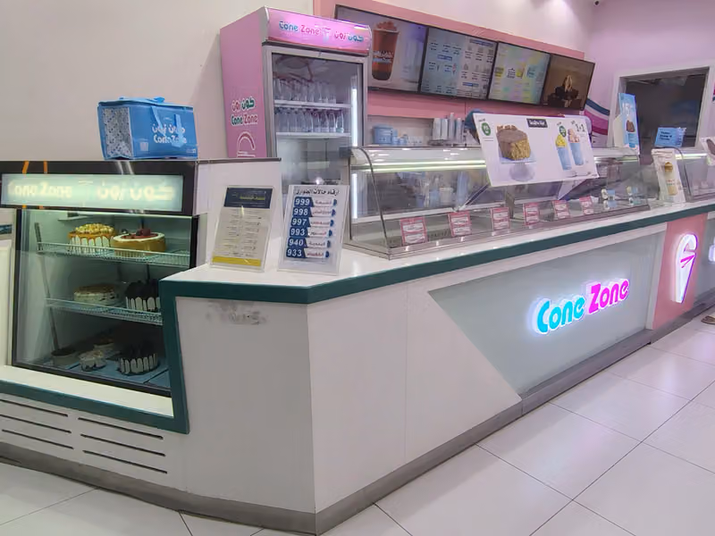 كون زون Cone Zone