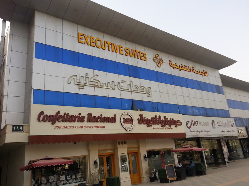 كونفيتاريا ناشيونال