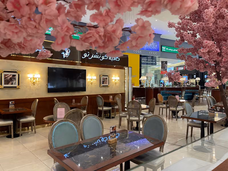 كونشر تو كافيه