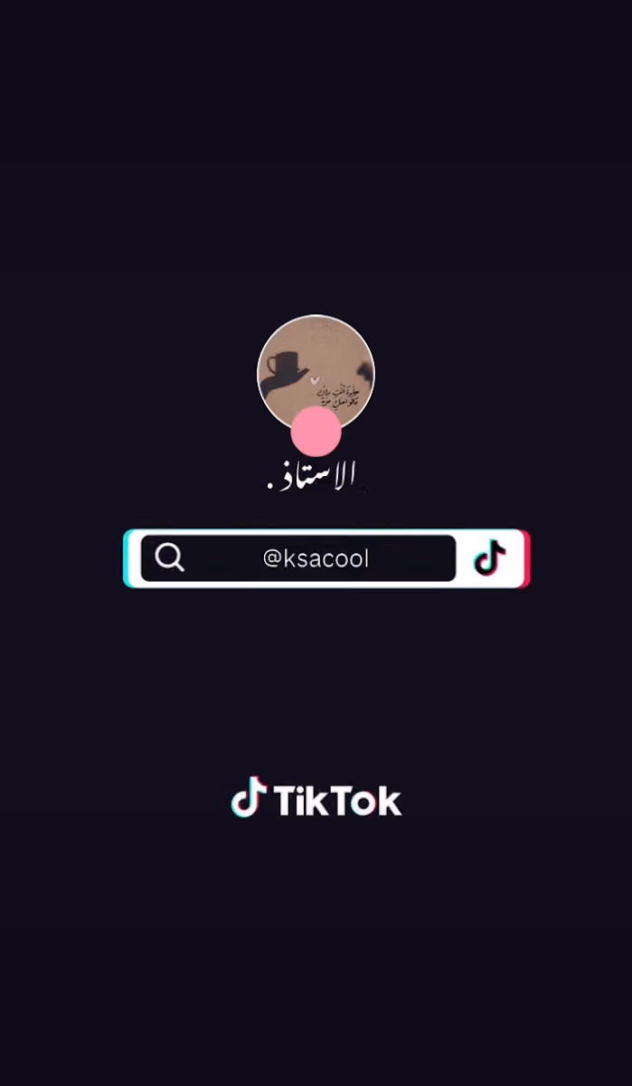 كوش افرح لتنظيم الحفلات