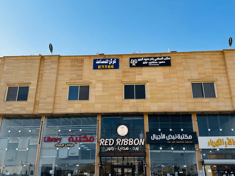 كوش للمصاعد
