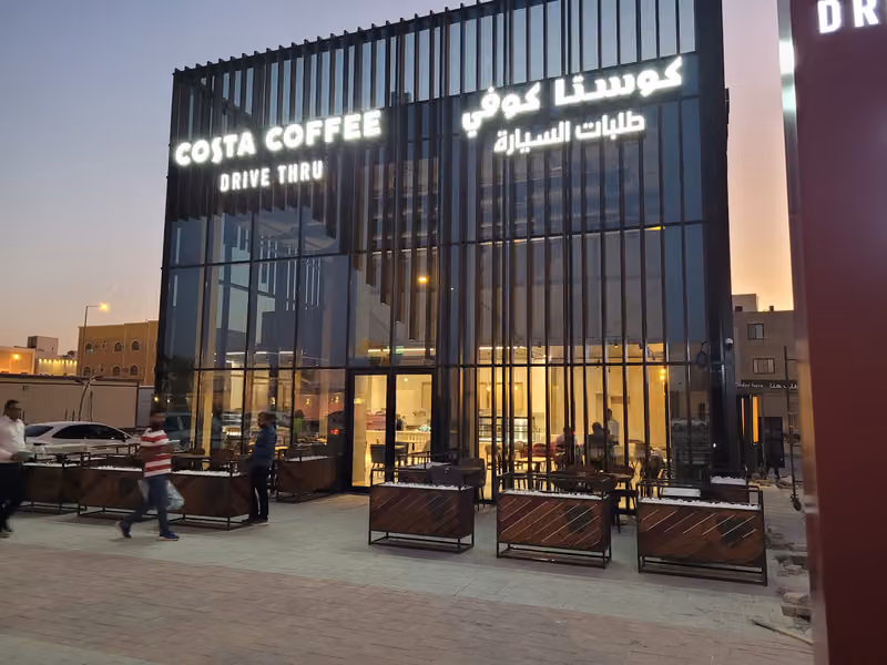 كوستا كوفي