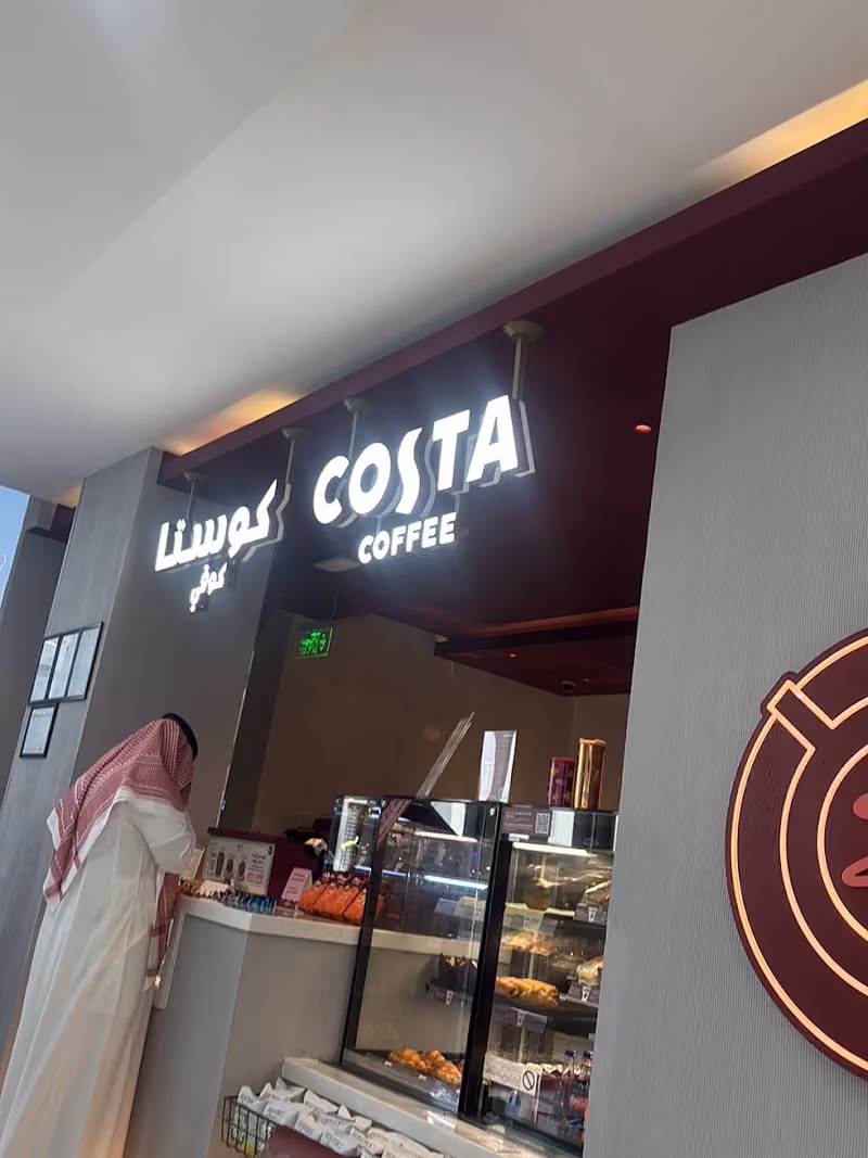 كوستا كوفي