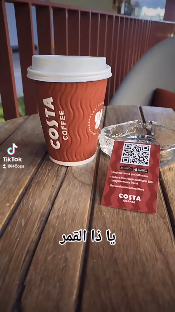 كوستا