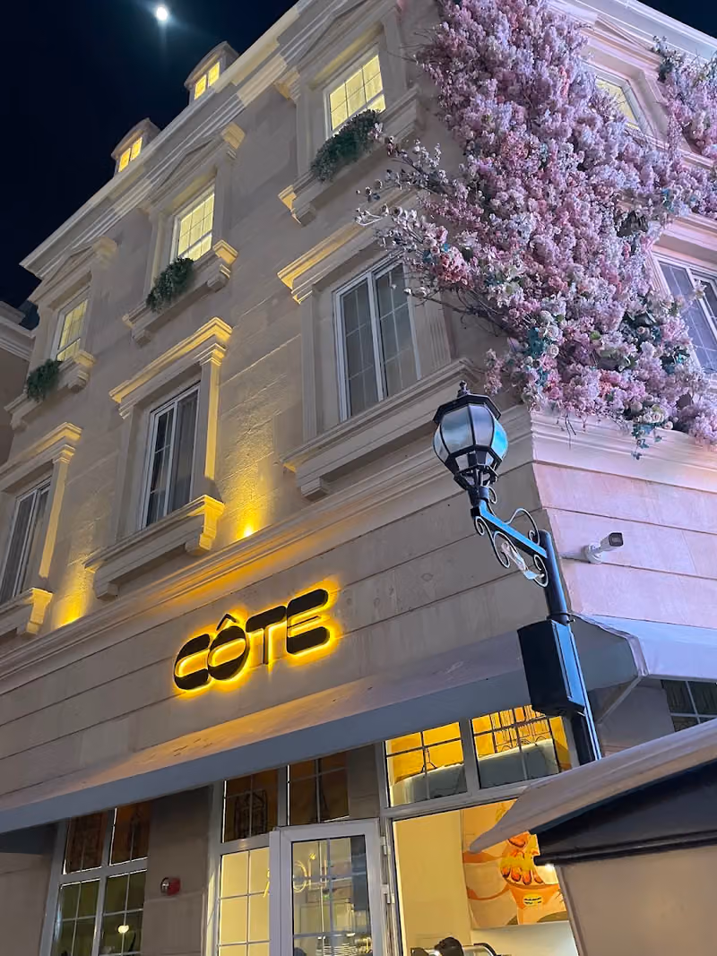 كوت انتركوت cote entrecôte
