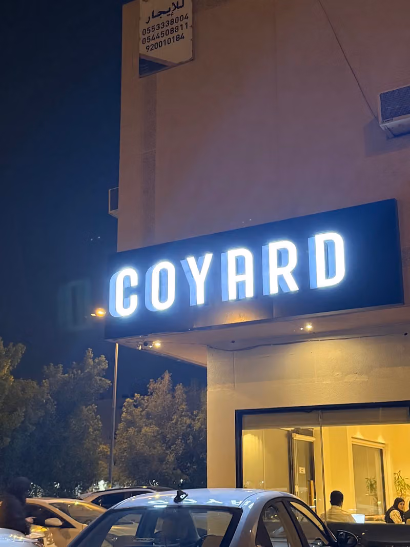 كويارد - الروابي | COYARD - AlRawabi