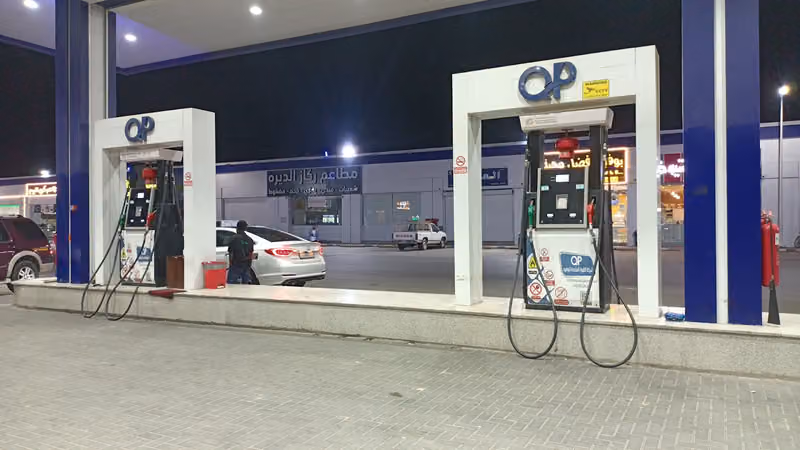 كويك باور | Quick Power