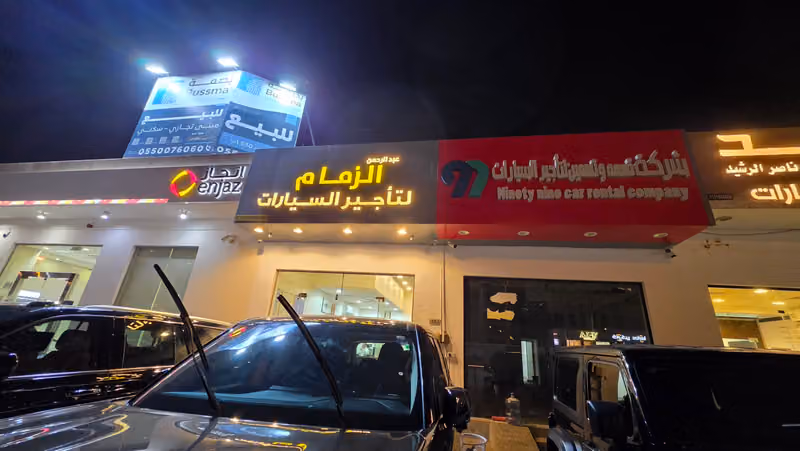 Quick Pay money Transfer