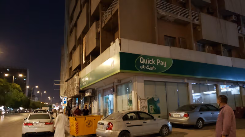 Quickpay - SNB ALAhli