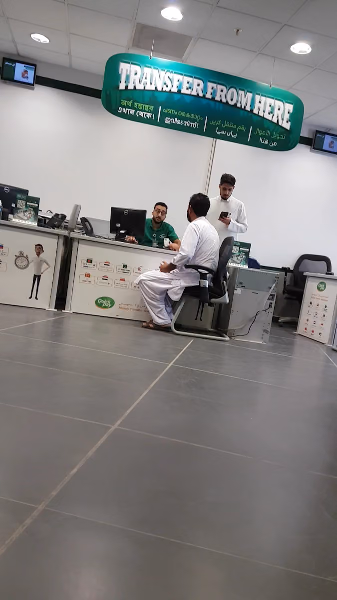 كويك باي بنك الاهلي