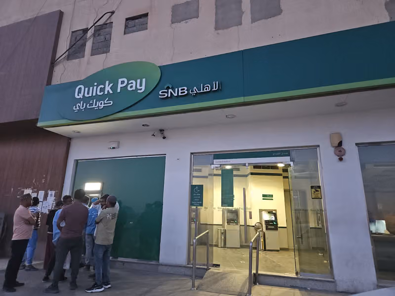 Quickpay - SNB ALAhli