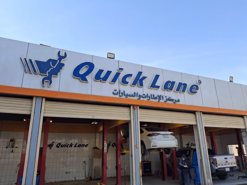 كويك لين - مركز الإطارات والسيارات
