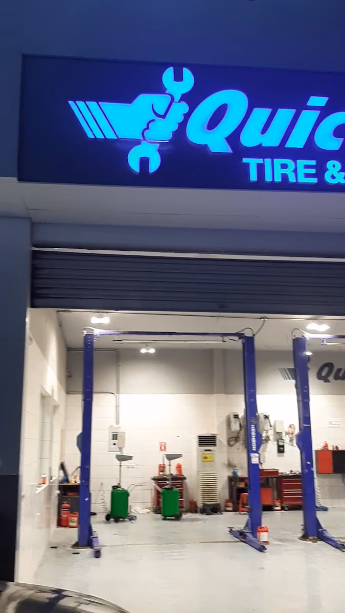 كويك لين‎
