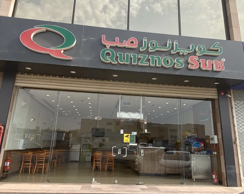 كويزنوز صب
