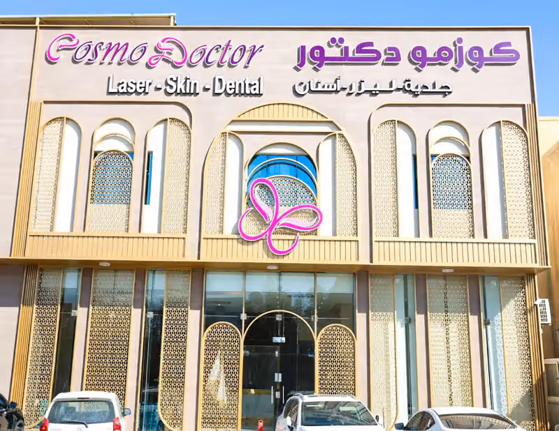 كوزمو دكتور