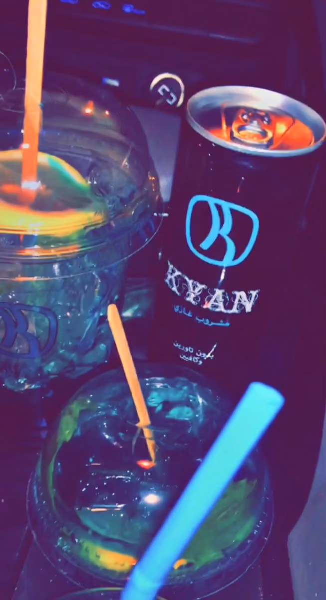 كيان|kyan