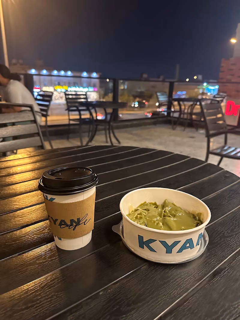 كيان