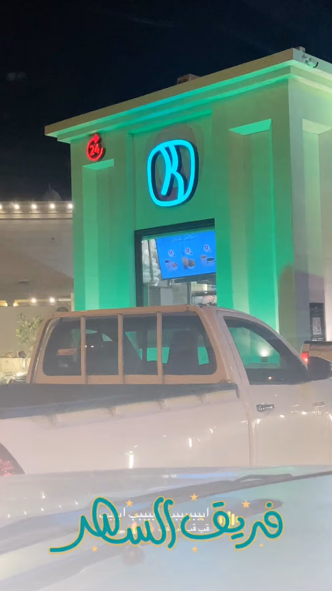 كيان