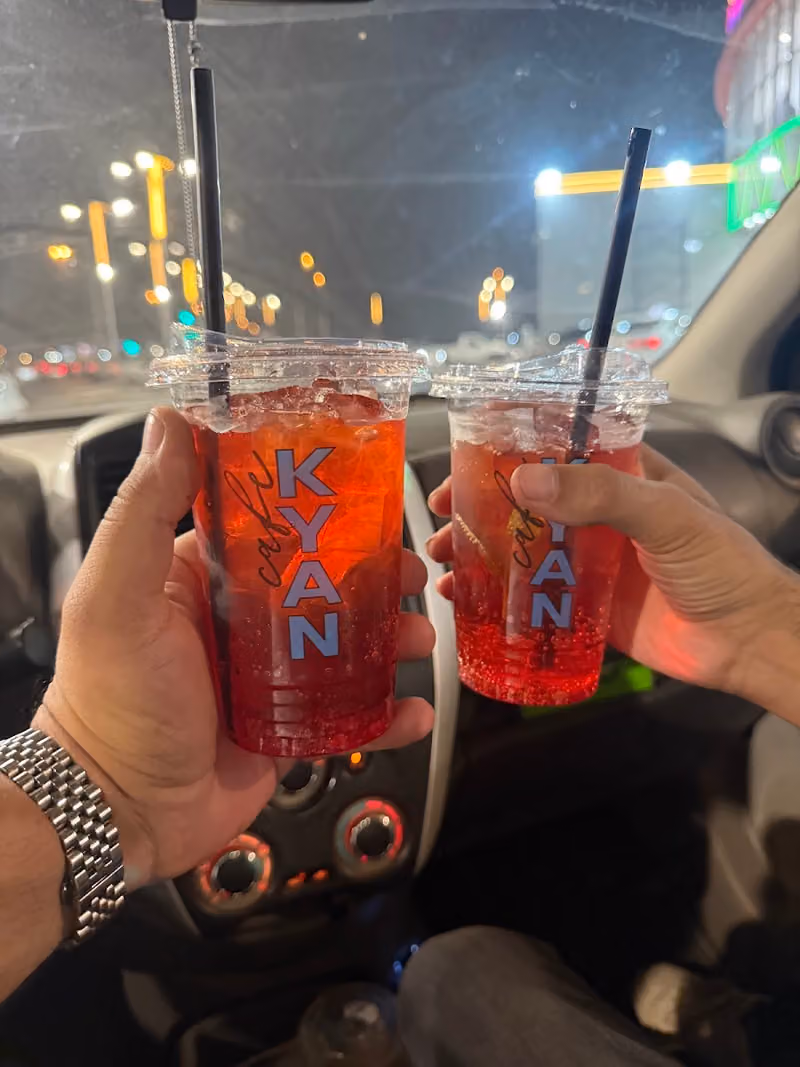 كيان