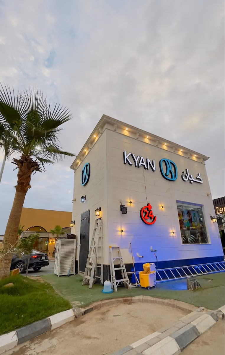 Kyan Cafe