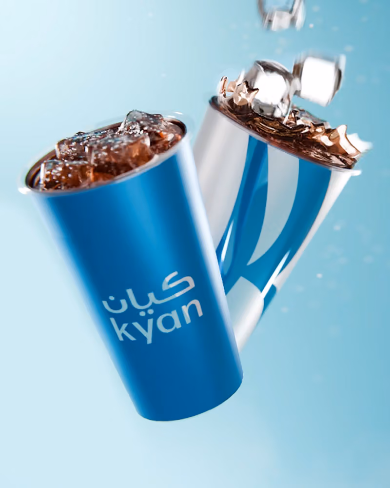 كيان