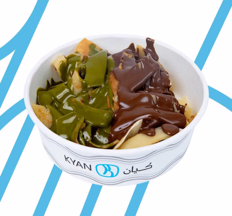 كيان كافية