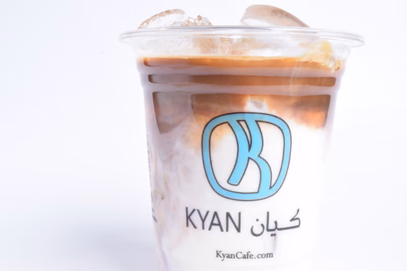كيان كافيه