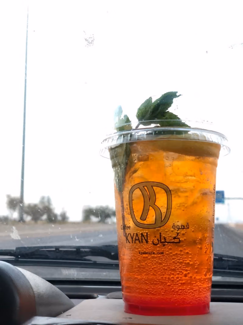 كيان كافيه