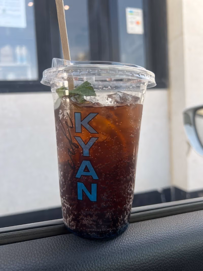 كيان|kyan