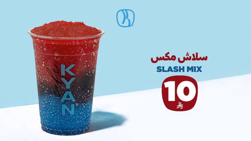 كيان|kyan