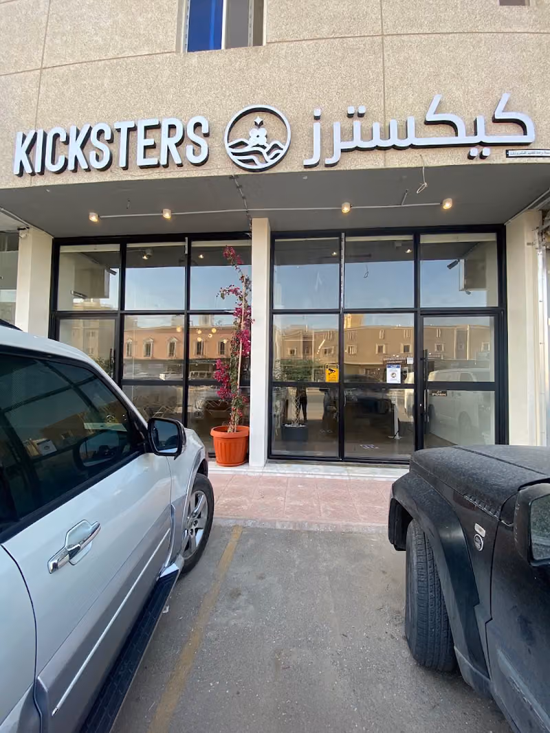 كيكسترز