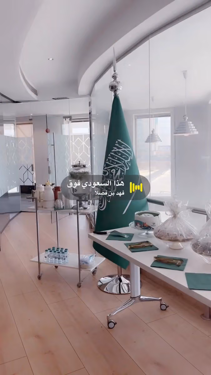 كيلر ويليامز السعودية