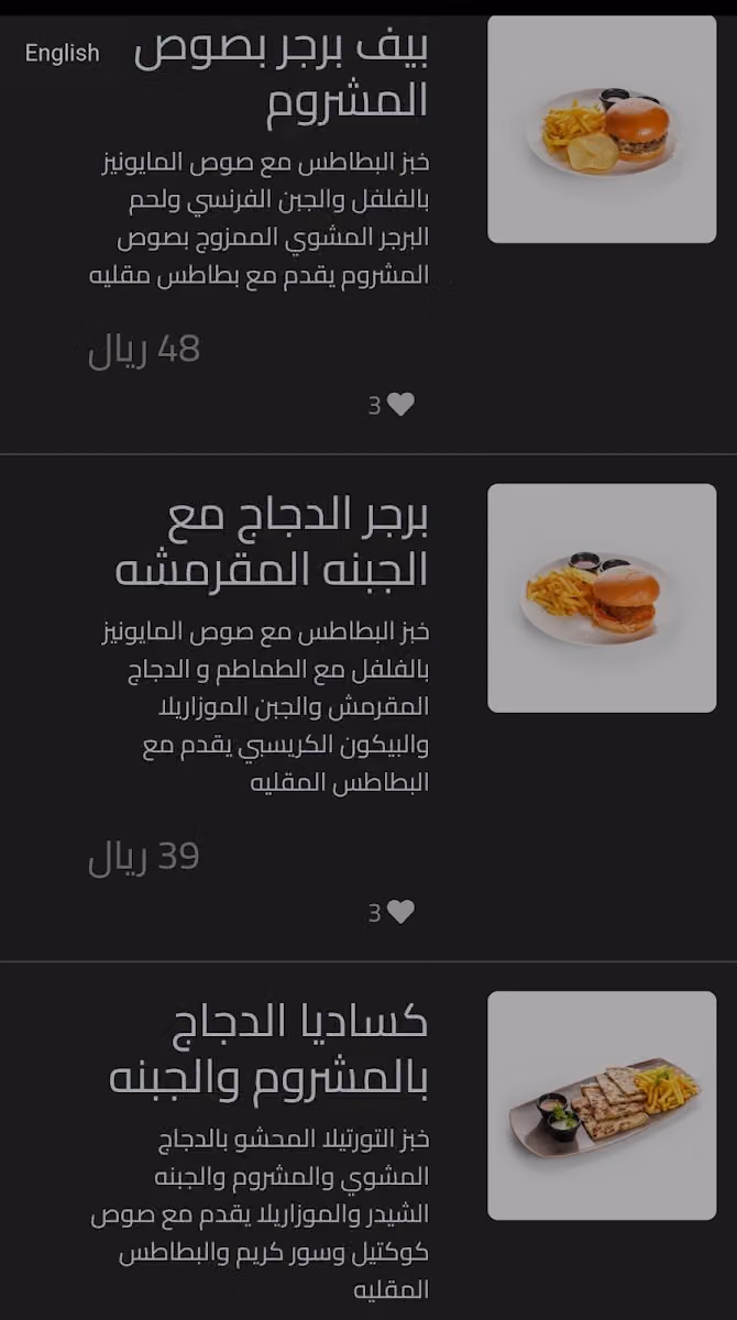 كيلو ونص