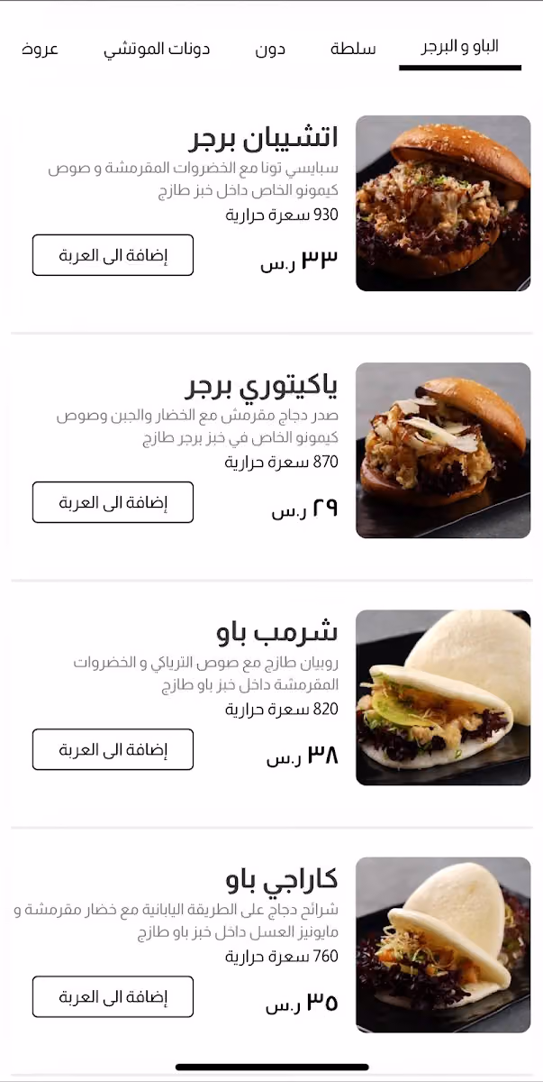 كيمونو