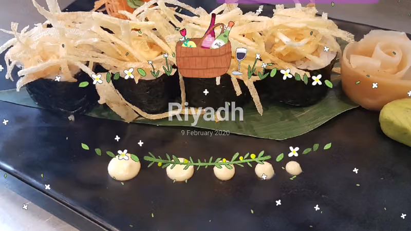 كيمونو
