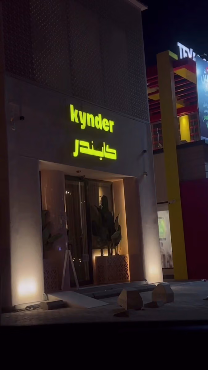 Kynder salon