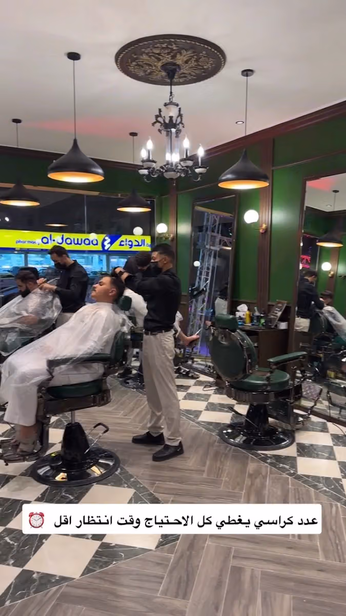 كينغزمان - حلاق ايطالي kingsman barber shop