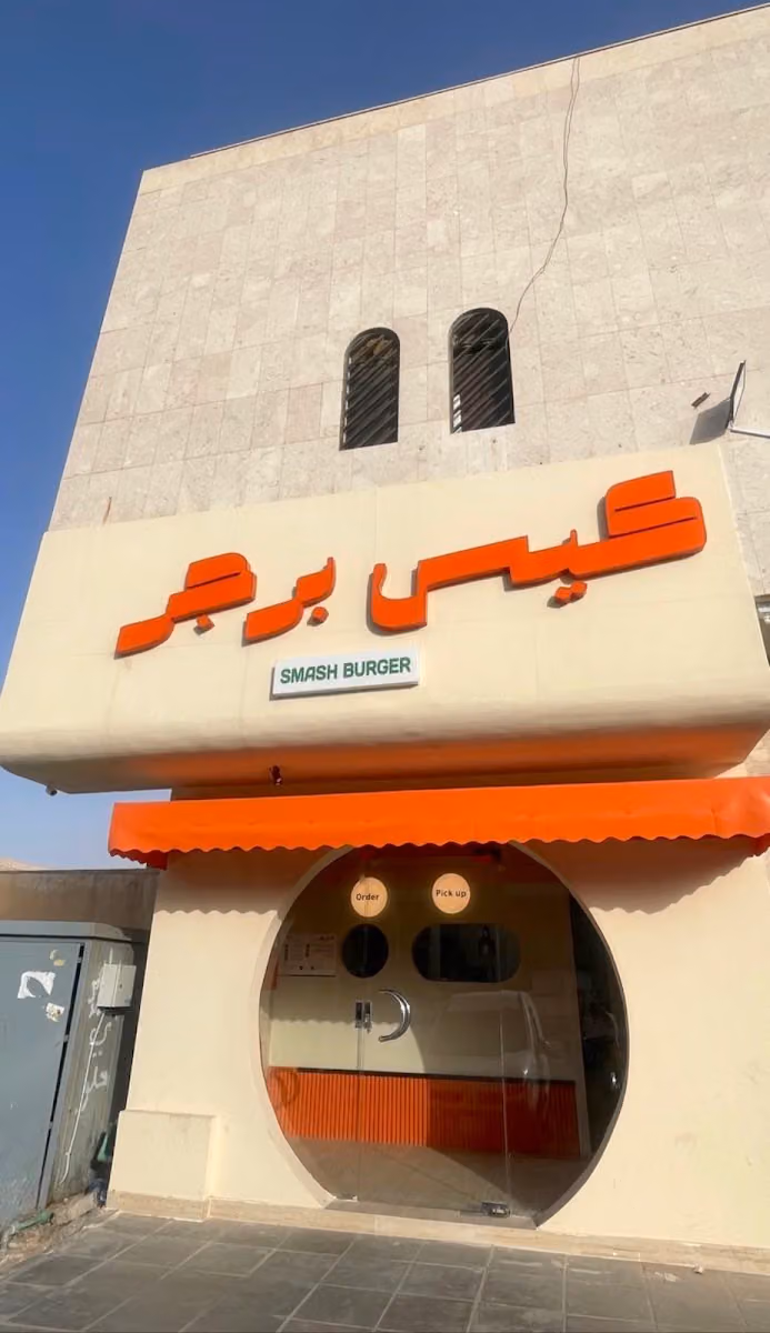 كيس برجر|Kees Burger
