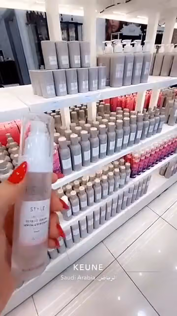 شركة كيون KEUNE
