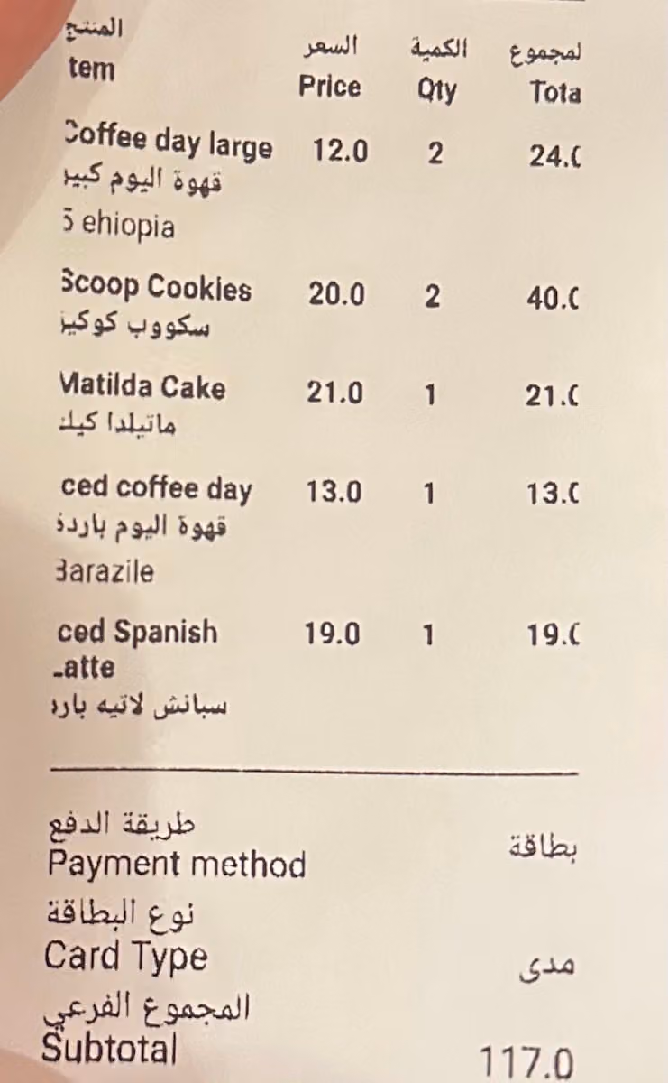 كيونك