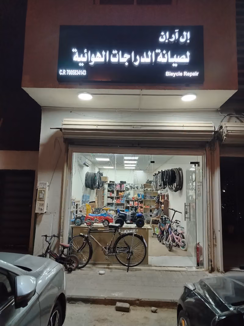 L.R,N BICYCLE @Electric SCOOTERS REPAIR